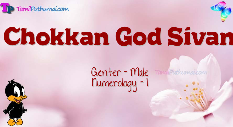 Chokkan God Sivan-babyname-meaning